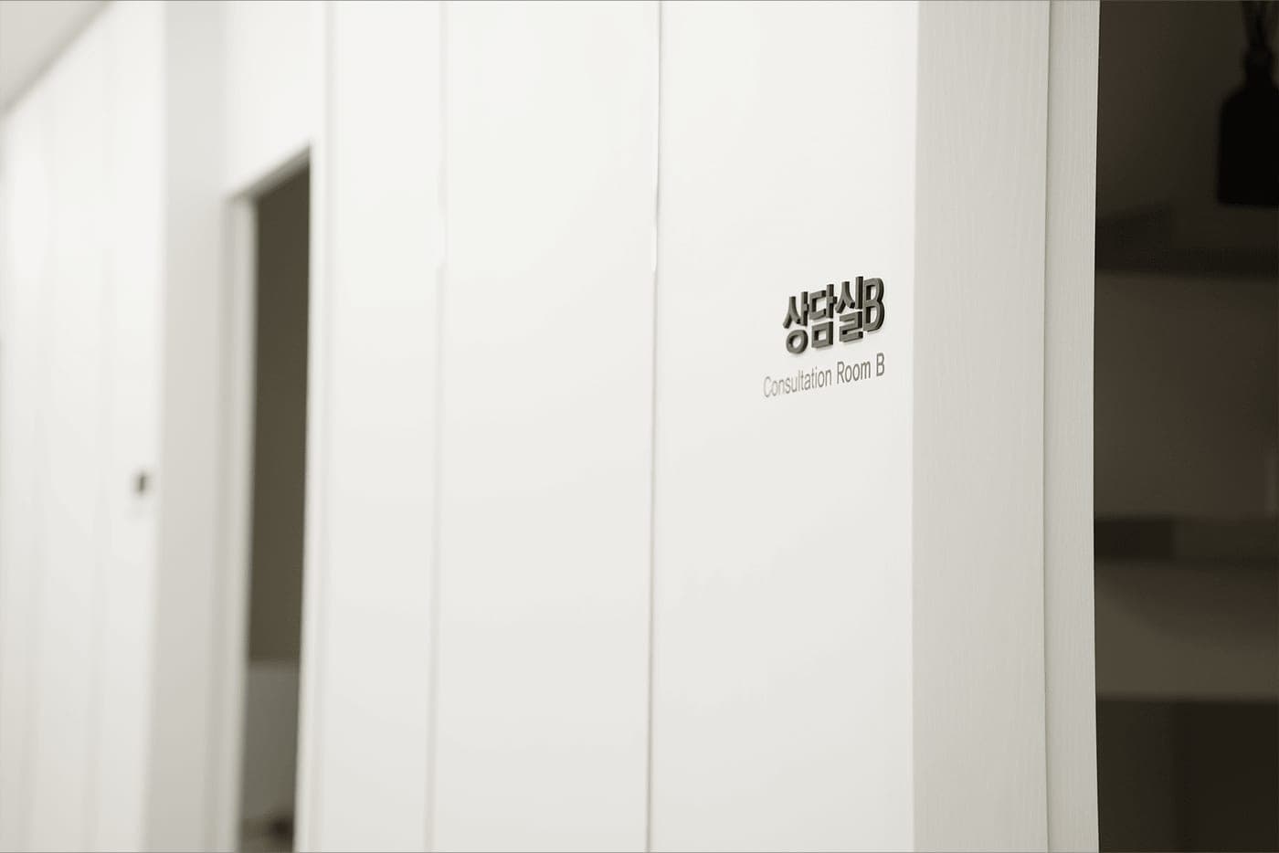 상담실 6