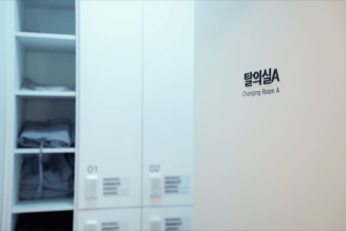탈의실 및 파우더룸 8